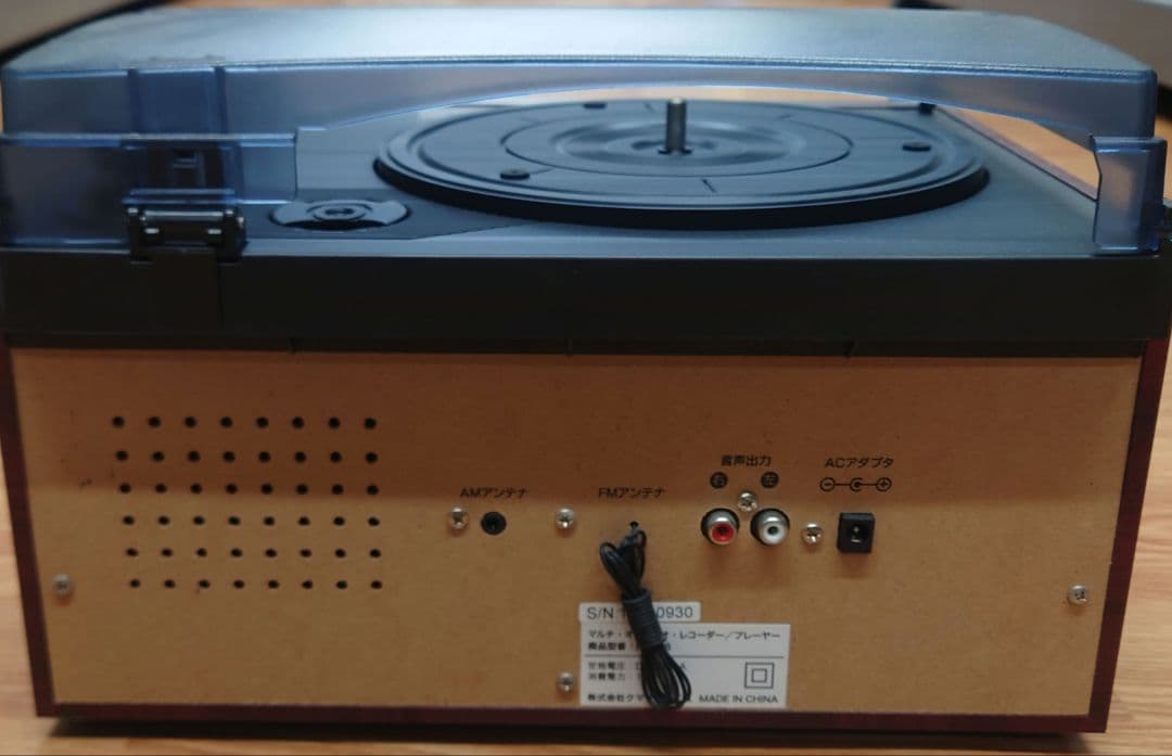 ★☆【リモコン・取説・アンテナ付】Bearmax　MA-88 マルチプレーヤー