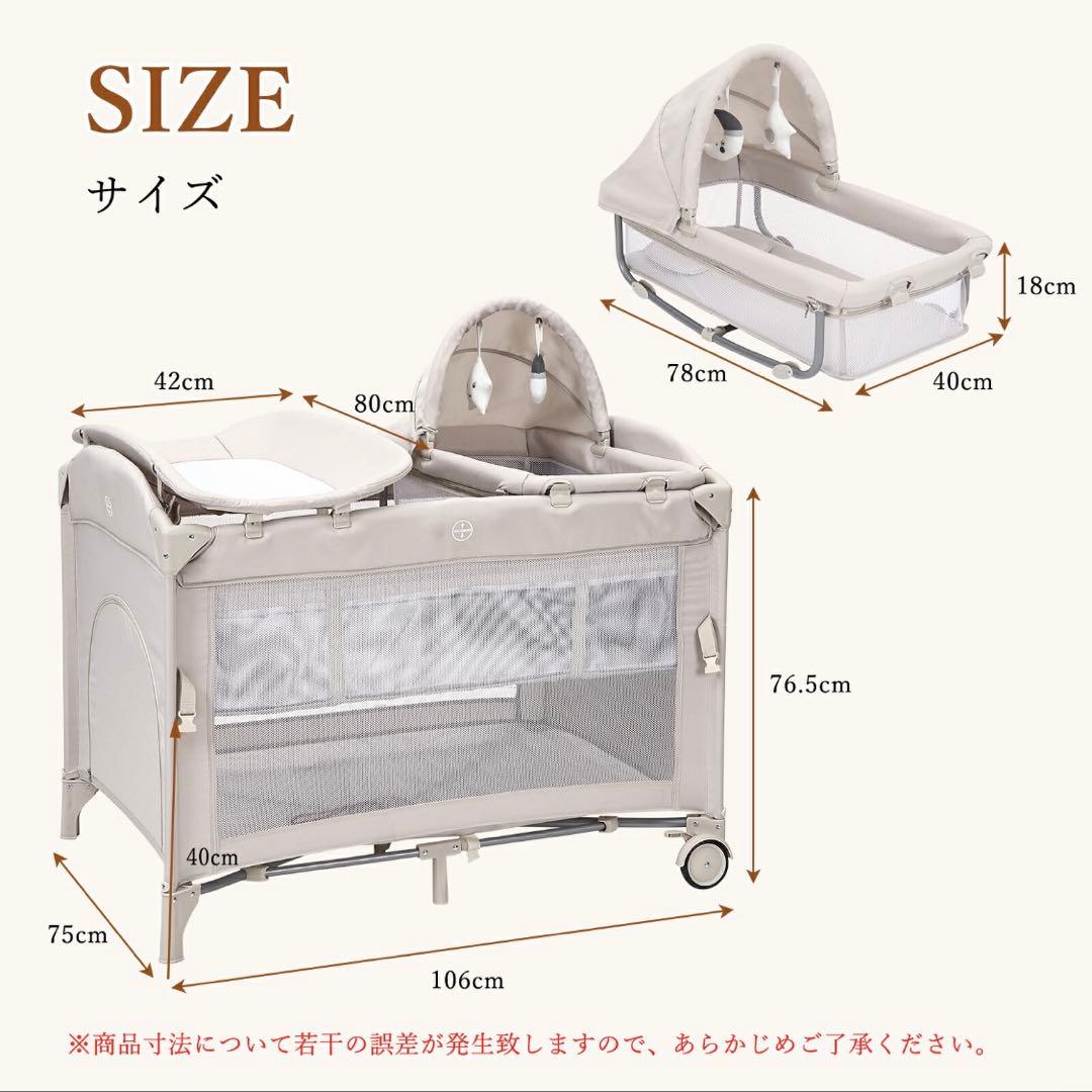 多機能折り畳み式プレイヤード