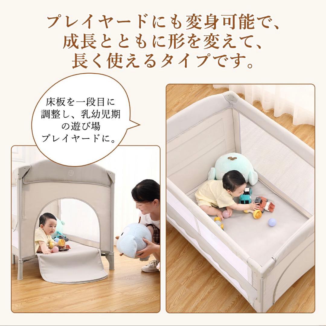 多機能折り畳み式プレイヤード