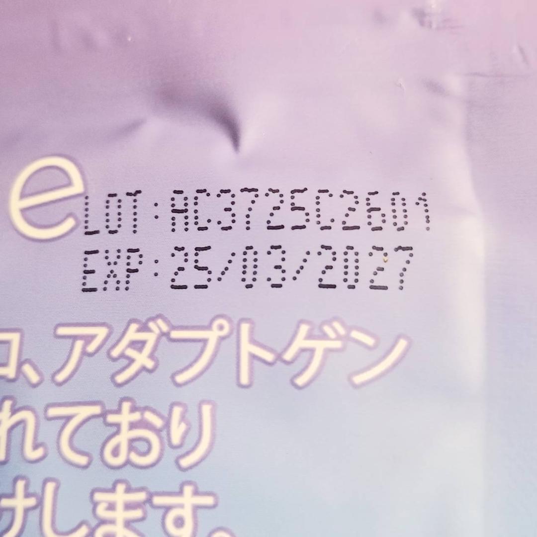 あや（デカフェ）2個★【特割特価】