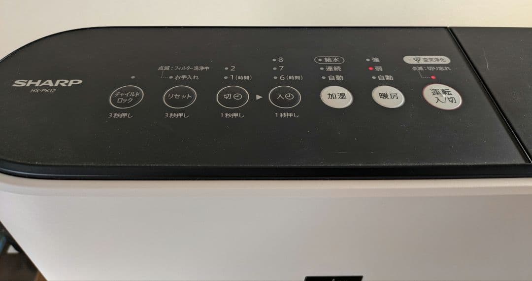 SHARP加湿セラミックファンヒーター HX-PK12　新品加湿フィルター付き