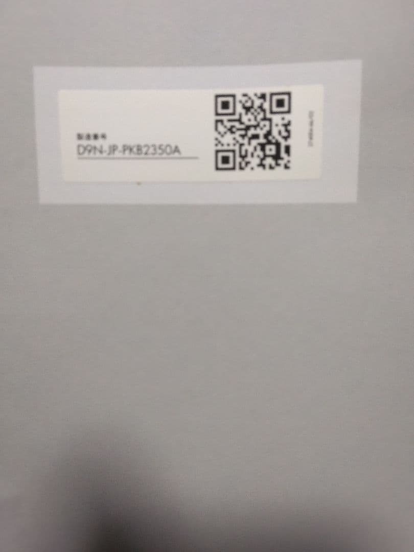 空気清浄機・イオン発生器 dyson HP 00 IS N