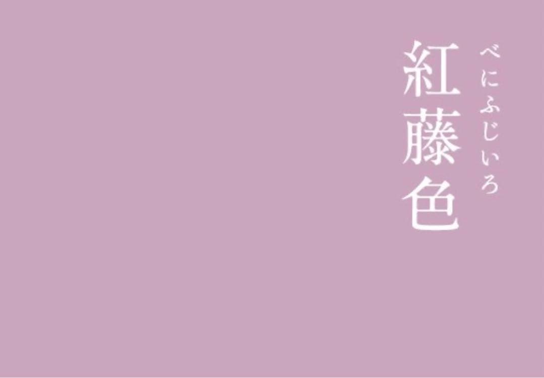 断捨離中！ ☆ 色留袖 薄紫 一つ紋 正絹 裄長め