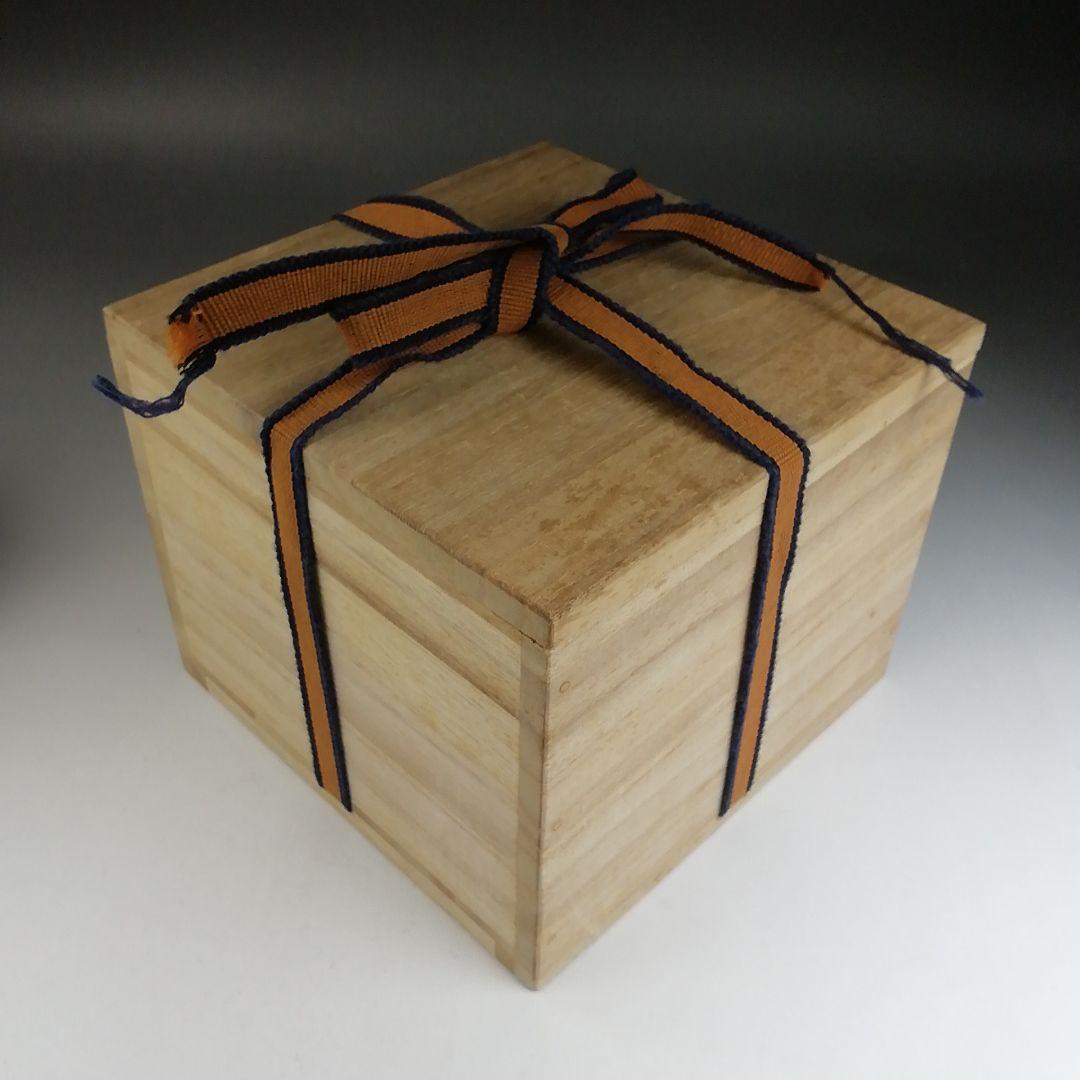 Ｔ８７５　茶碗　『雪舟焼』　木箱　抹茶碗　茶道具