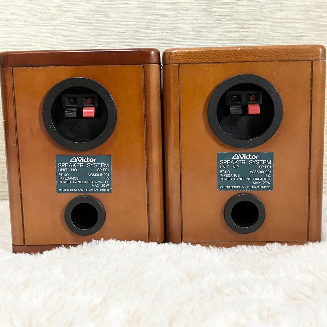 Victor SP-FS1 ペアスピーカー