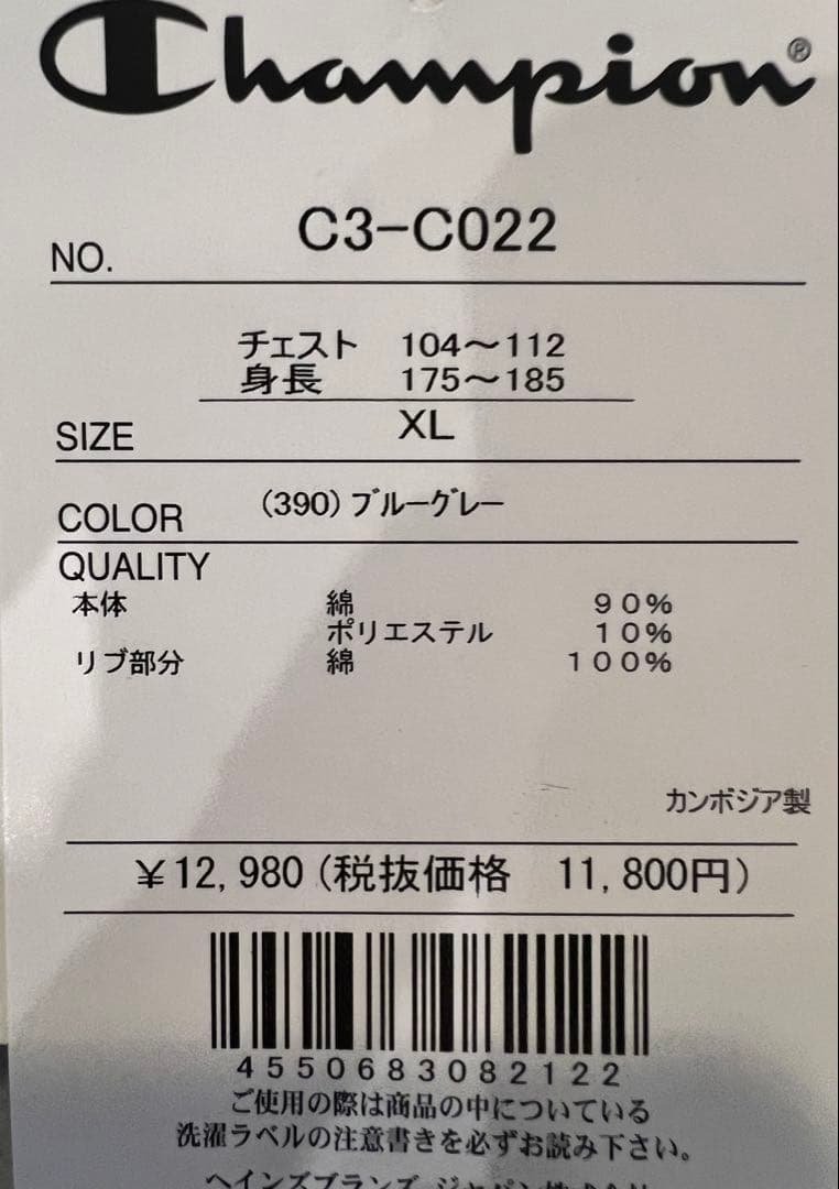 ほぼ新品　Champion 11.5oz リバースウィーブ ブルーグレー XL
