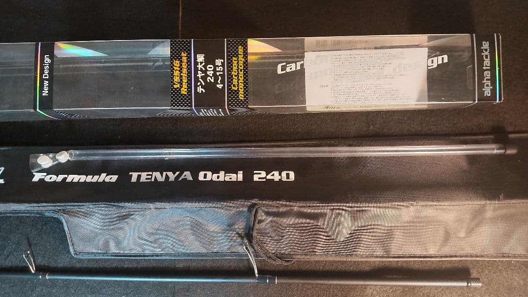 アルファタックル TZ Formula テンヤ大鯛 240 竿袋、外箱付 訳有