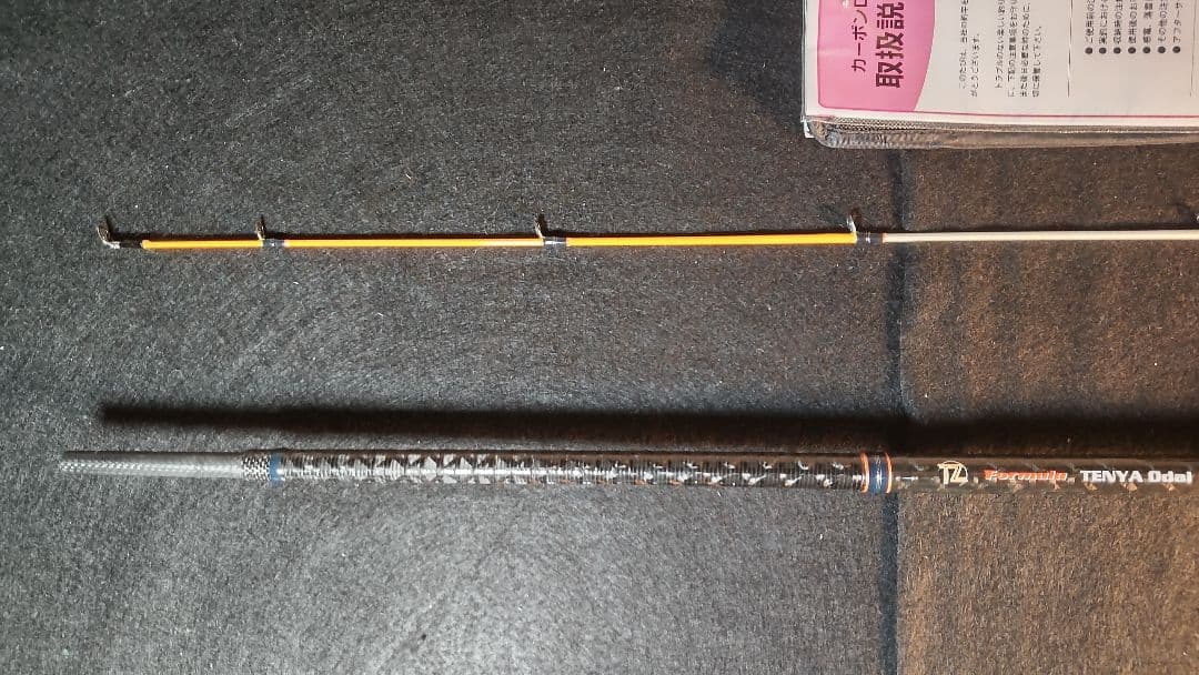 アルファタックル TZ Formula テンヤ大鯛 240 竿袋、外箱付 訳有