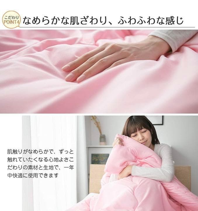 ❤断熱素材シンサレート中綿使用❣羽毛より2倍も暖かく寒さ知らず♪❤掛け布団