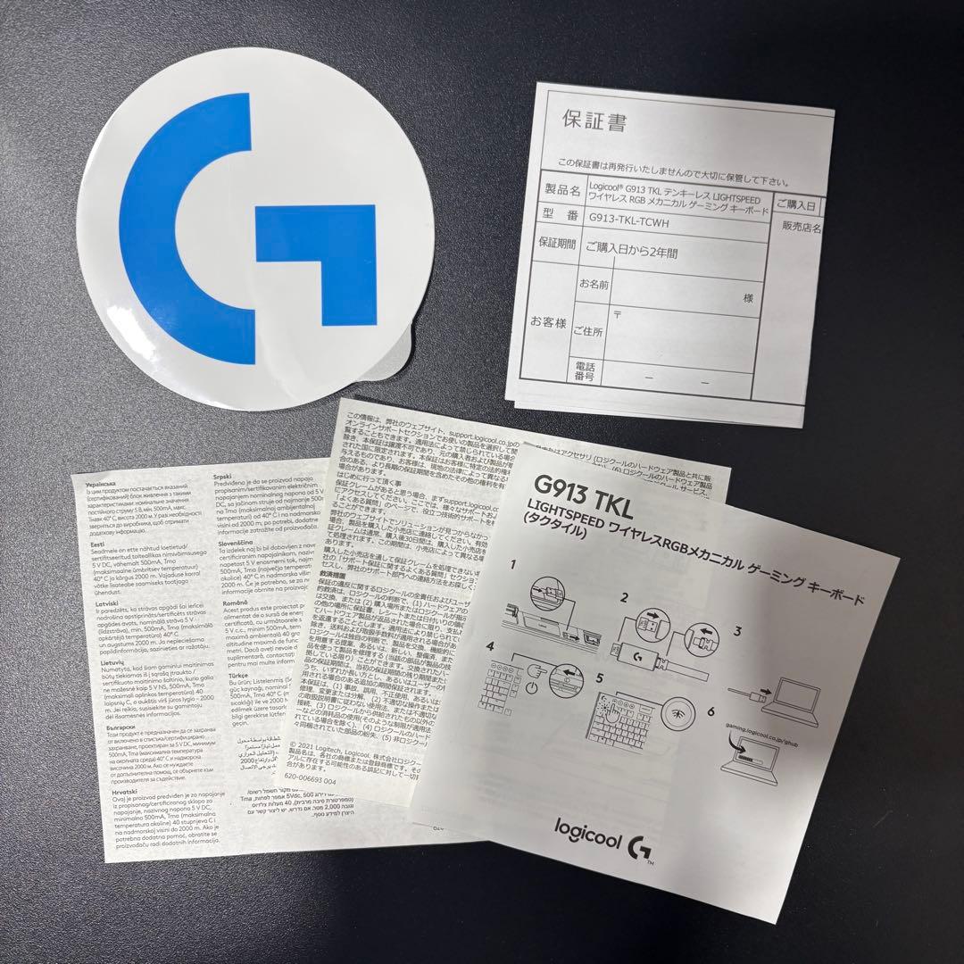 Logicool G913 TKL 白 ゲーミングキーボード 茶軸 タクタイル