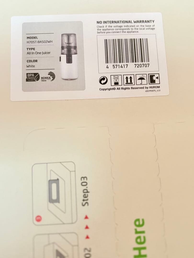 【未使用・新品】Huromスロージューサー(H70st)