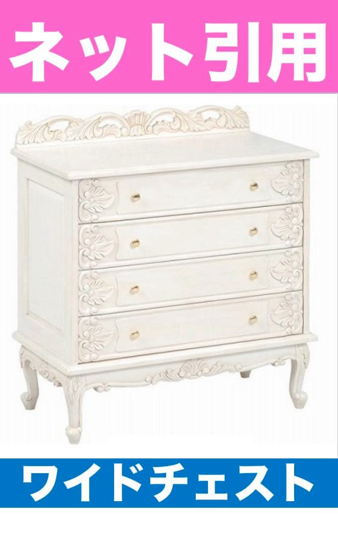 猫脚 彫刻♦️チェスト２点 キャビネット１ テーブル１♦️4点♦️購入36万♦️シャビー