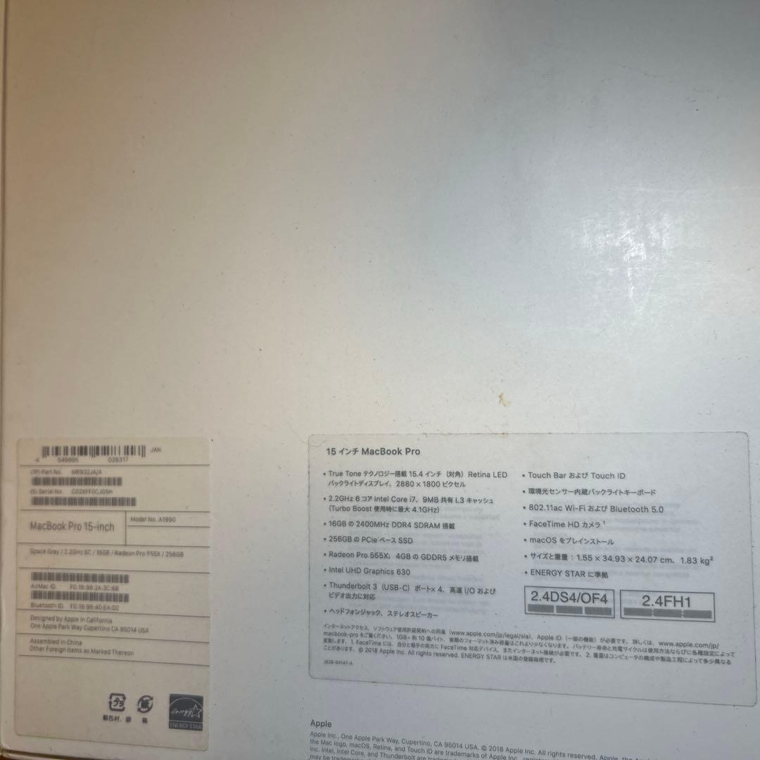 macbook pro US配列 15インチ