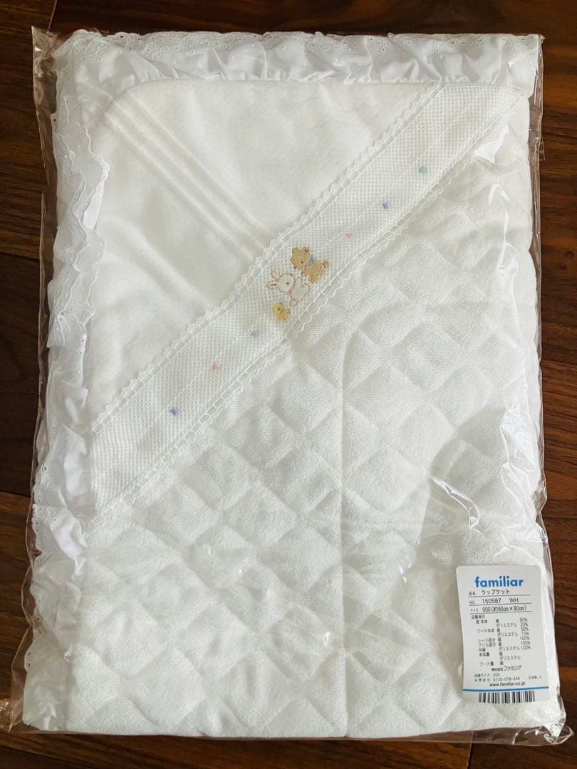【新品未使用】ファミリア　おくるみ　ラップケット