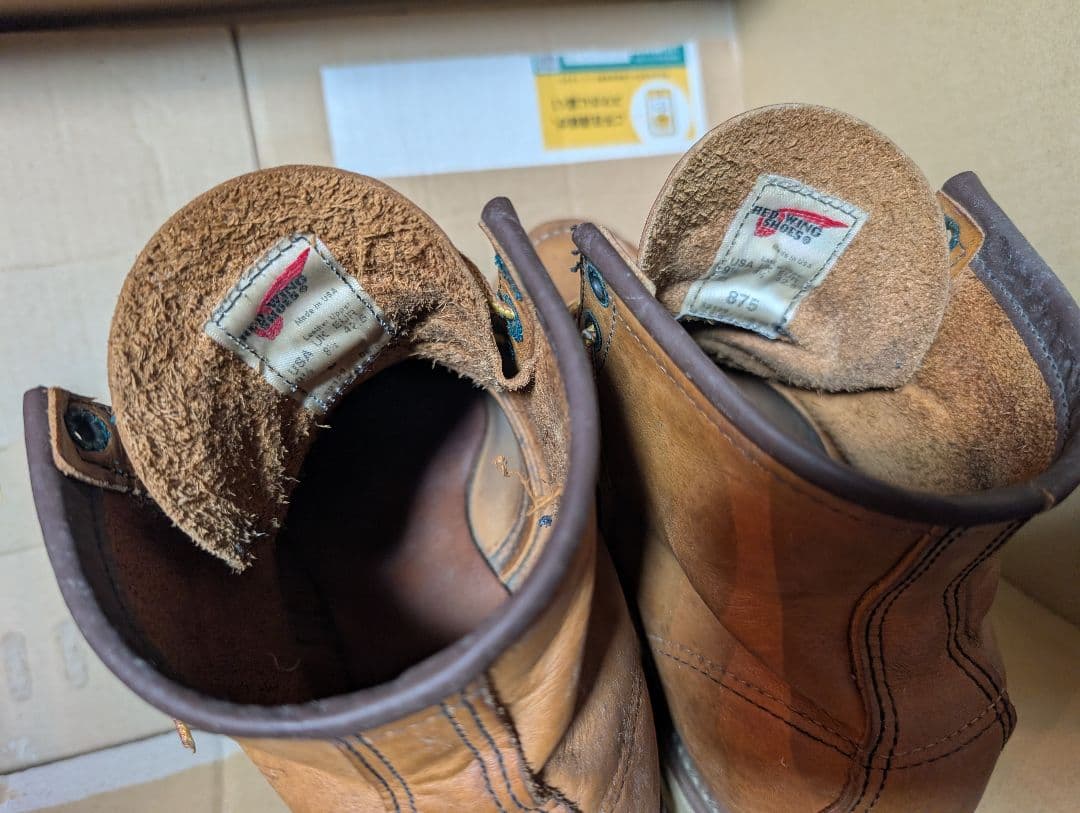 REDWING　レッド・ウィング　ブラウンレザー エンジニアブーツ　875