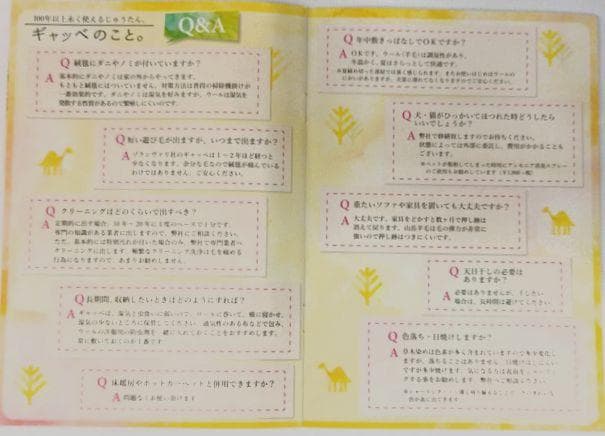 値下げします●ミニギャベ●32×35㎝●手織●本物●新品●3遊牧民が紡ぐギャッベ