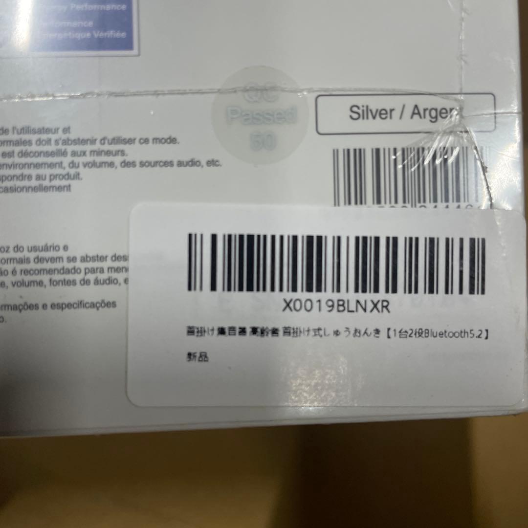 EDIFIER EHS-1 Bluetoothヘッドフォン　首掛け集音器