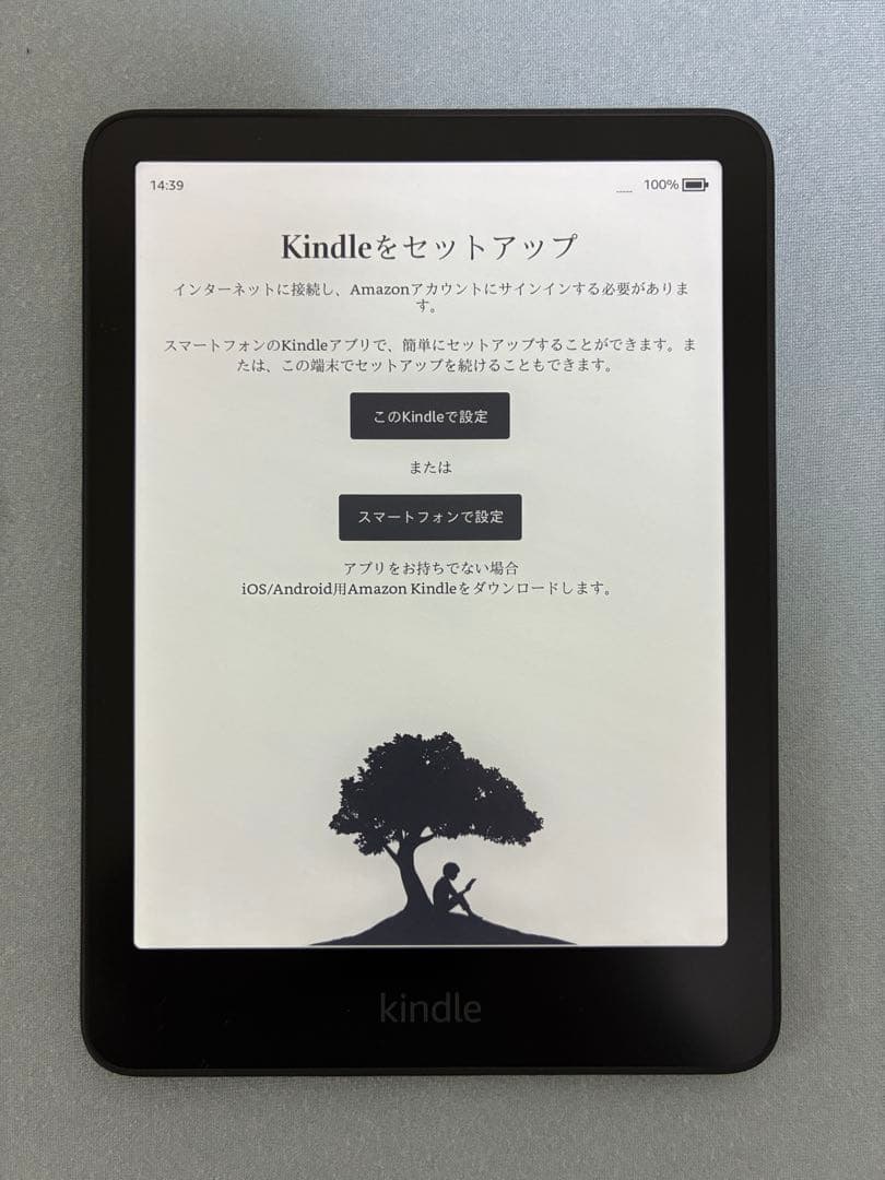 Kindle paperwhite 12世代　カバー付　中古