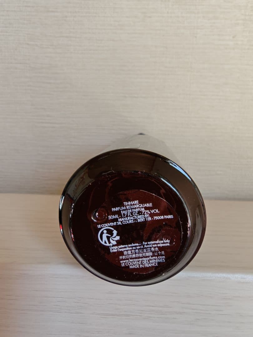 ルクヴォン　リマーカブルPR ティナーレ　EDP 50ml