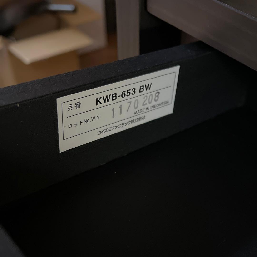 コイズミ　シェルフ　棚