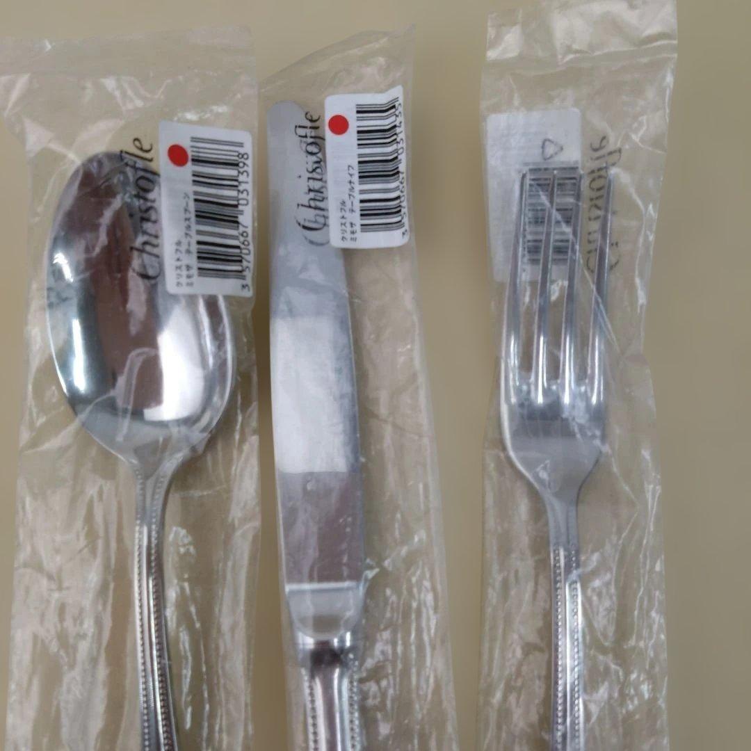 クリストフル　ミモザ　テーブル3本セット ステンレス