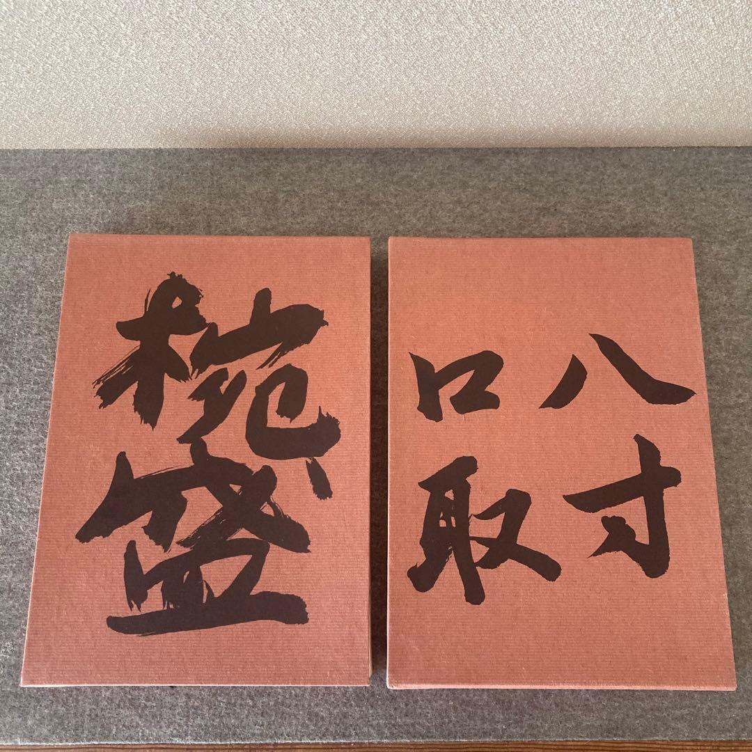 懐石傳書　全7巻セット　辻嘉一　婦人画報社　専用ケース　専用箱　料理本　料理辞典