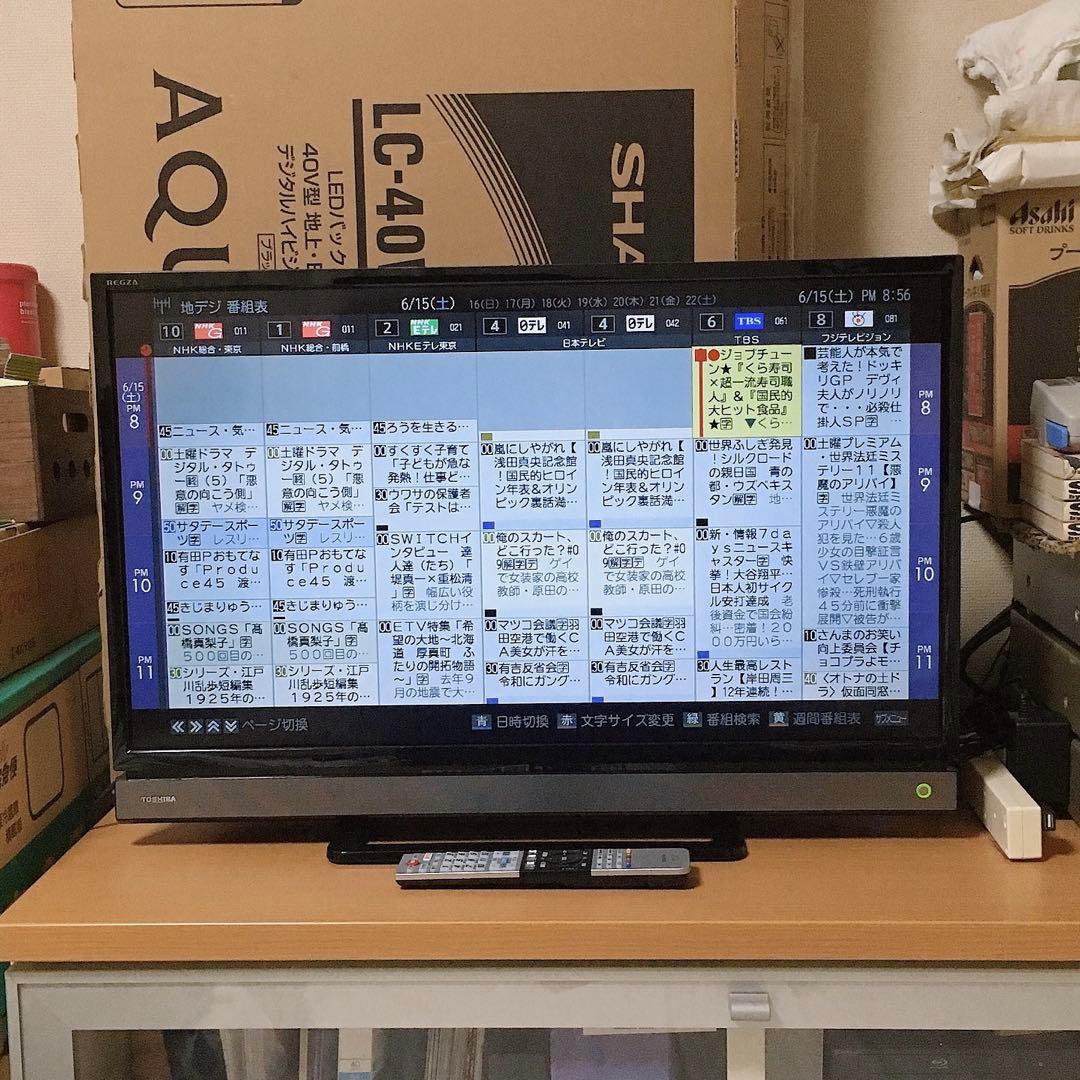 液晶テレビ 32インチYouTube Netflix 液晶テレビ 32型