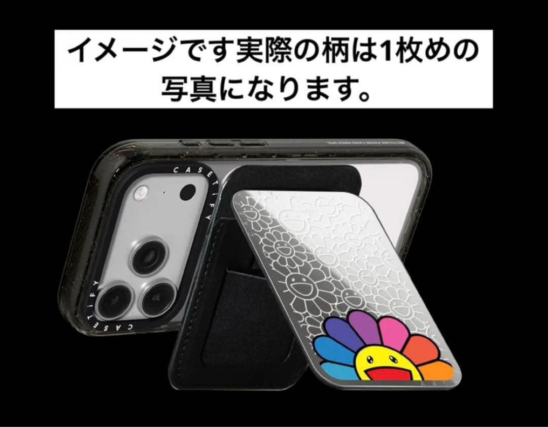 正規品　限定版　CASETiFY 村上隆　カードホルダースタンド ラスト1点