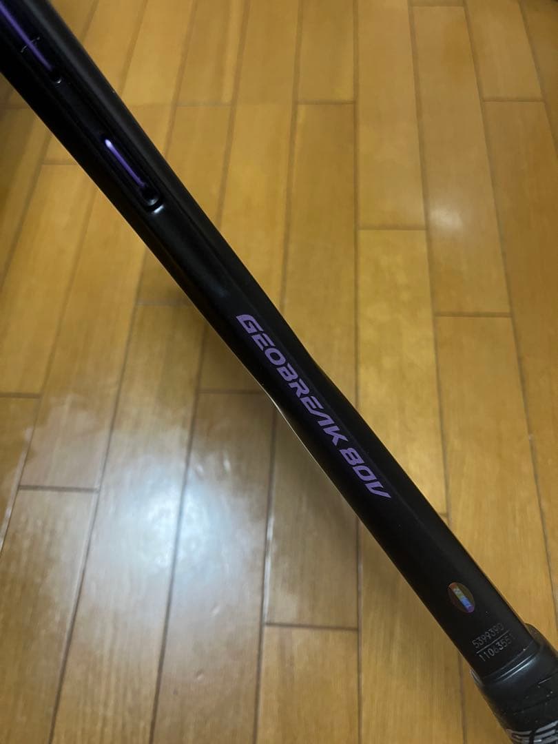 ジオブレイク80V ゴールドパープル