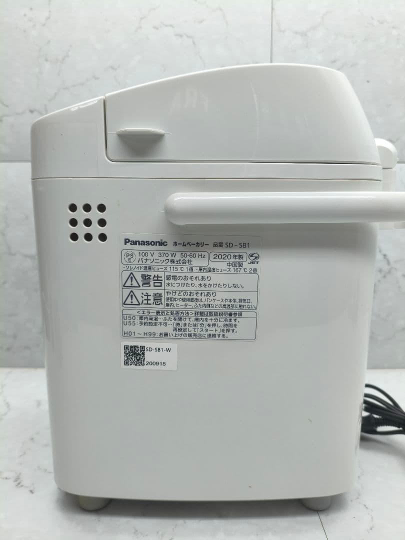 Panasonic SD-SB1 ホームベーカリー