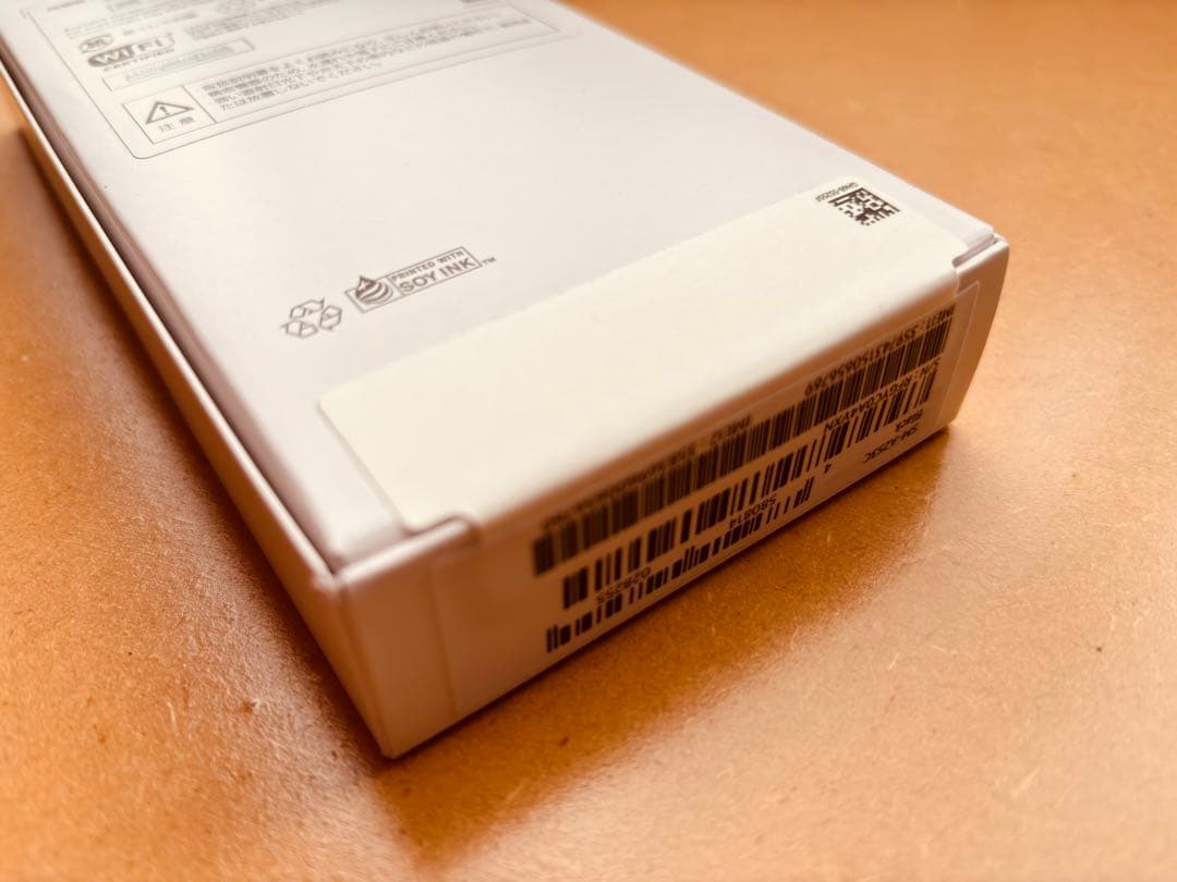 Galaxy A25 5G 新品未開封SIMフリー（楽天モバイル版）