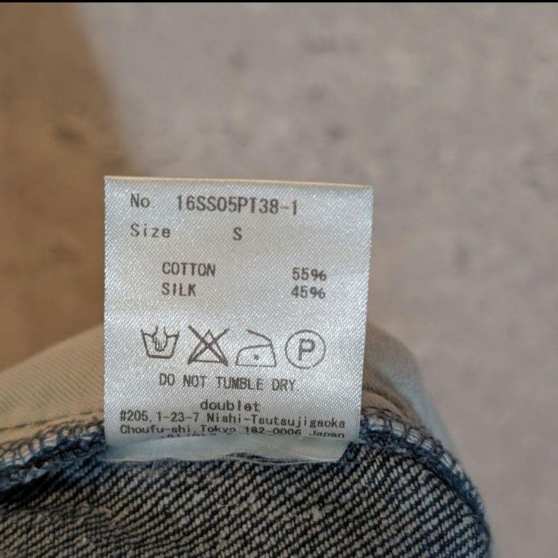 【doublet】SILK DENIM WIDE TAPERED TROUSER