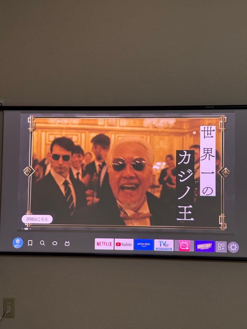 jmgo N1 ultra 4Kプロジェクター※天吊り金具有り