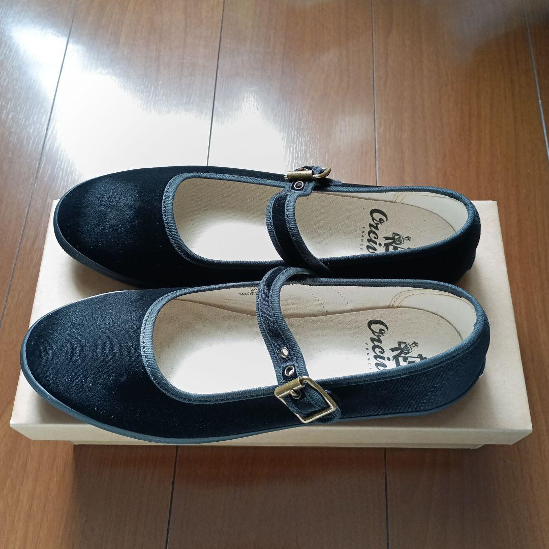 【新品未使用】オーシバル　ベルベットストラップシューズ　24㎝