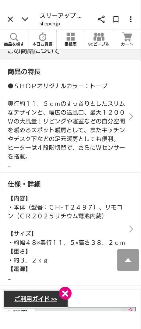 【新品】2025年度製 THREEUPセラミックファンヒーター（グレー）