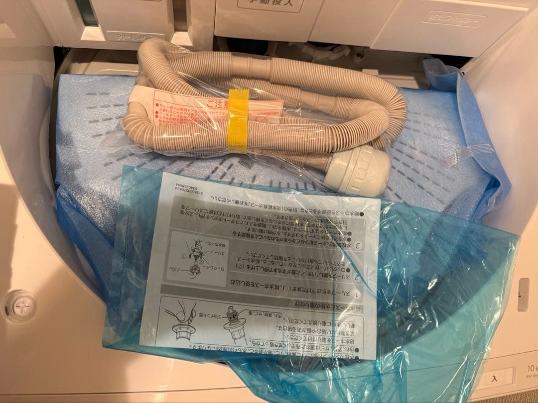 東芝 縦型洗濯乾燥機 AW-10VP4-W