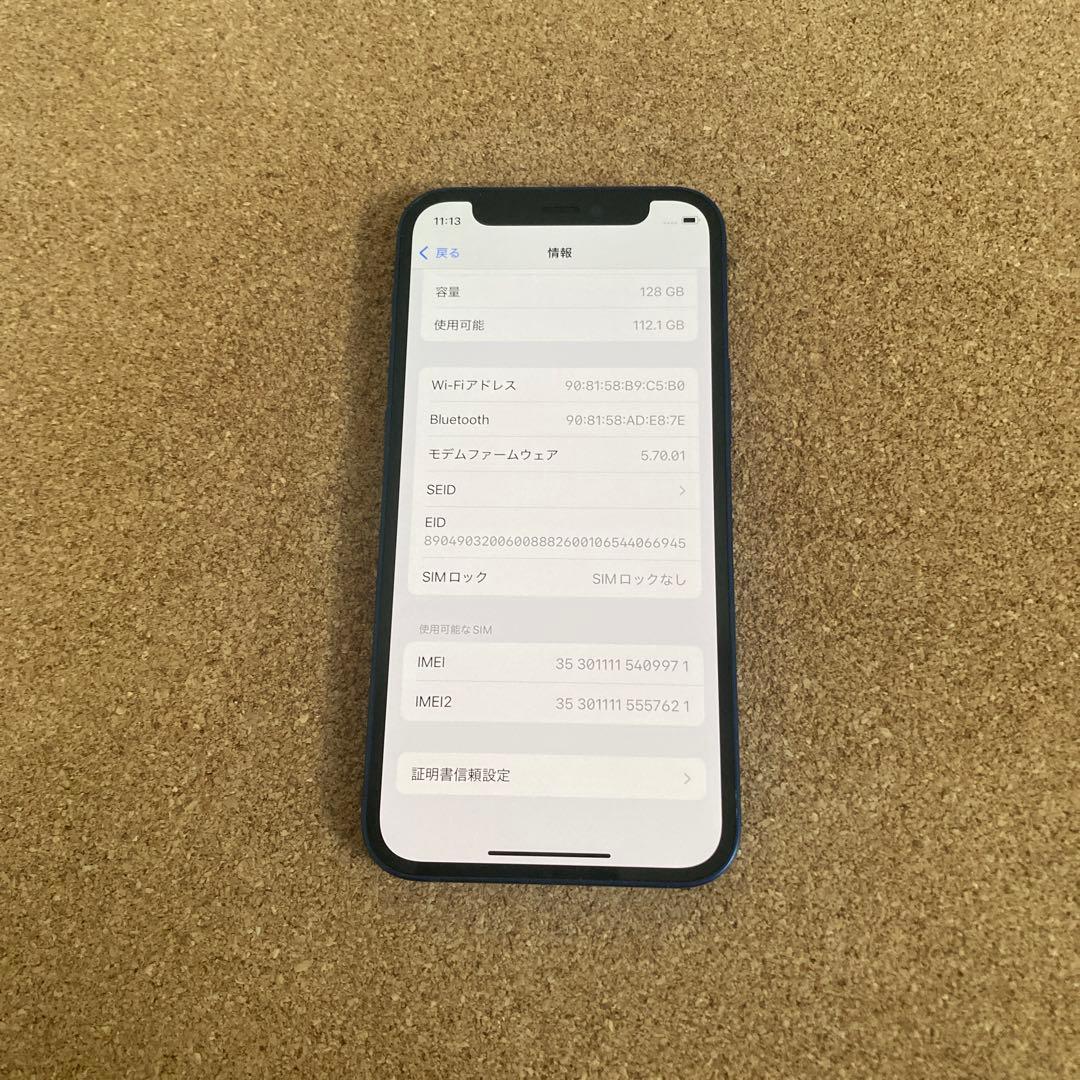 4066【早い者勝ち】電池新品☆iPhone12mini128GB SIMフリー