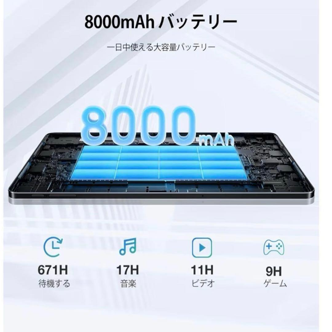 DOOGEE T30E アンドロイドタブレット 11インチ Wi-Fi モデル