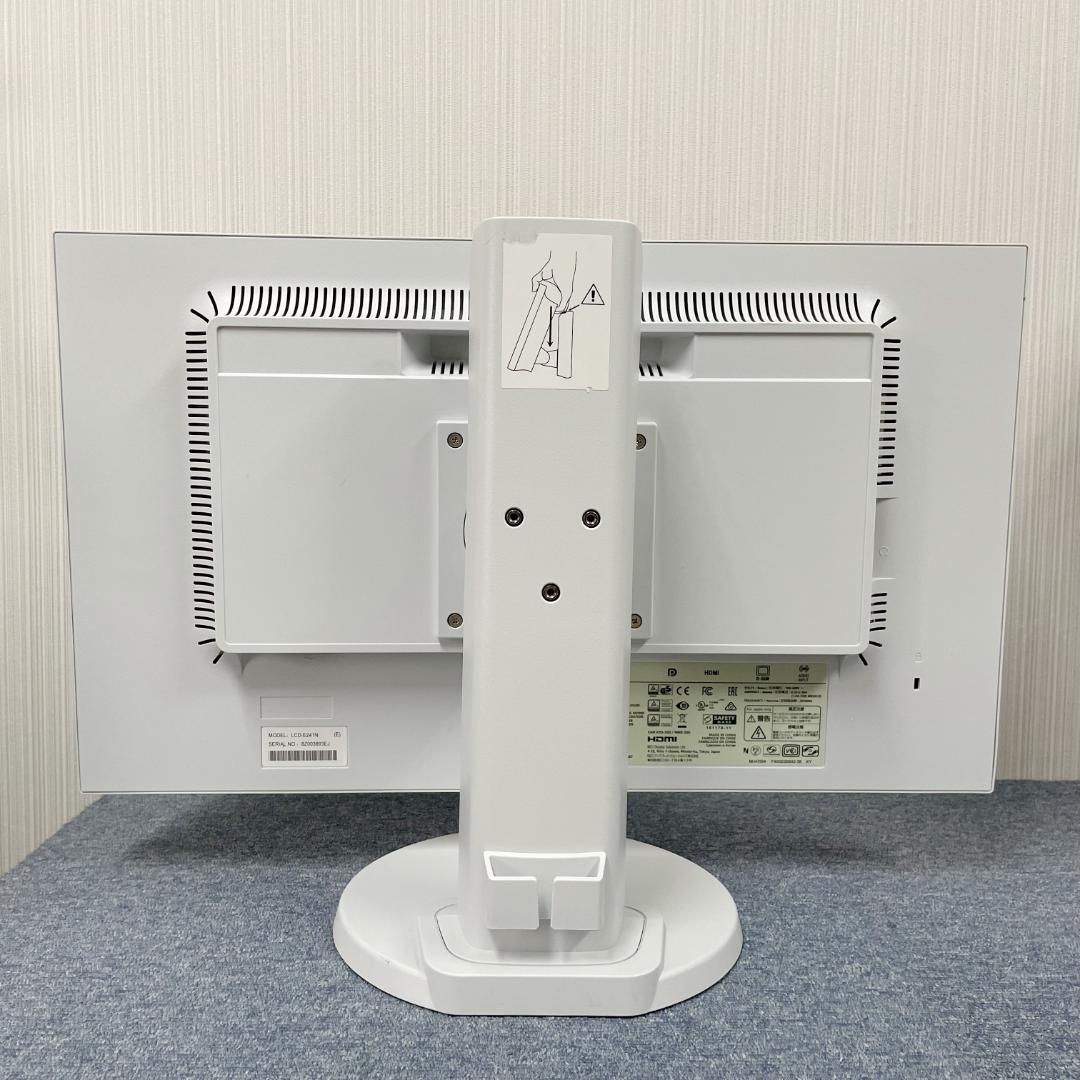 ホアン NEC 24インチx2