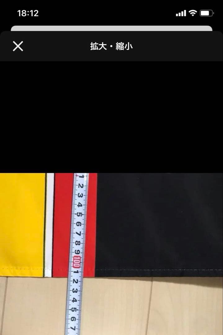 1985年阪神タイガース優勝タペストリー