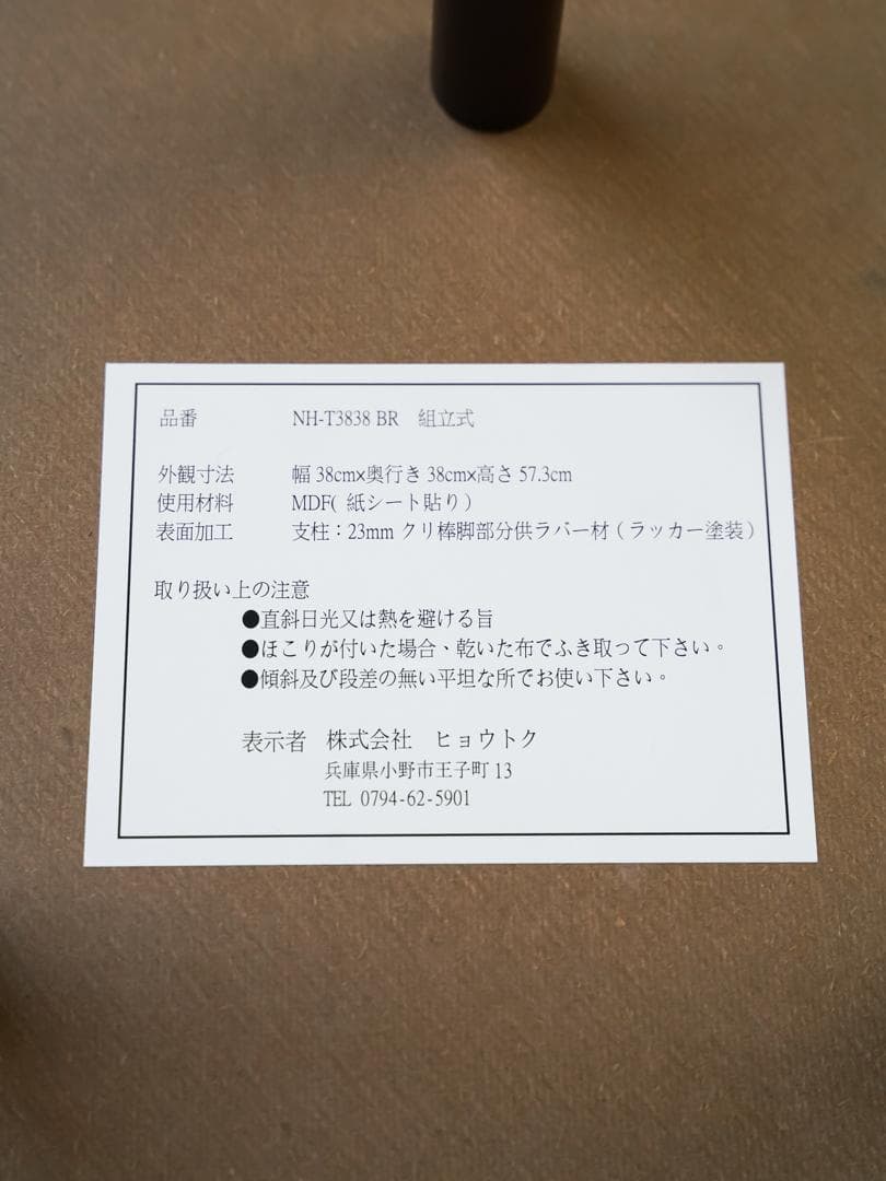 ヴィンテージ 木製 サイドテーブル クラシック アンティーク