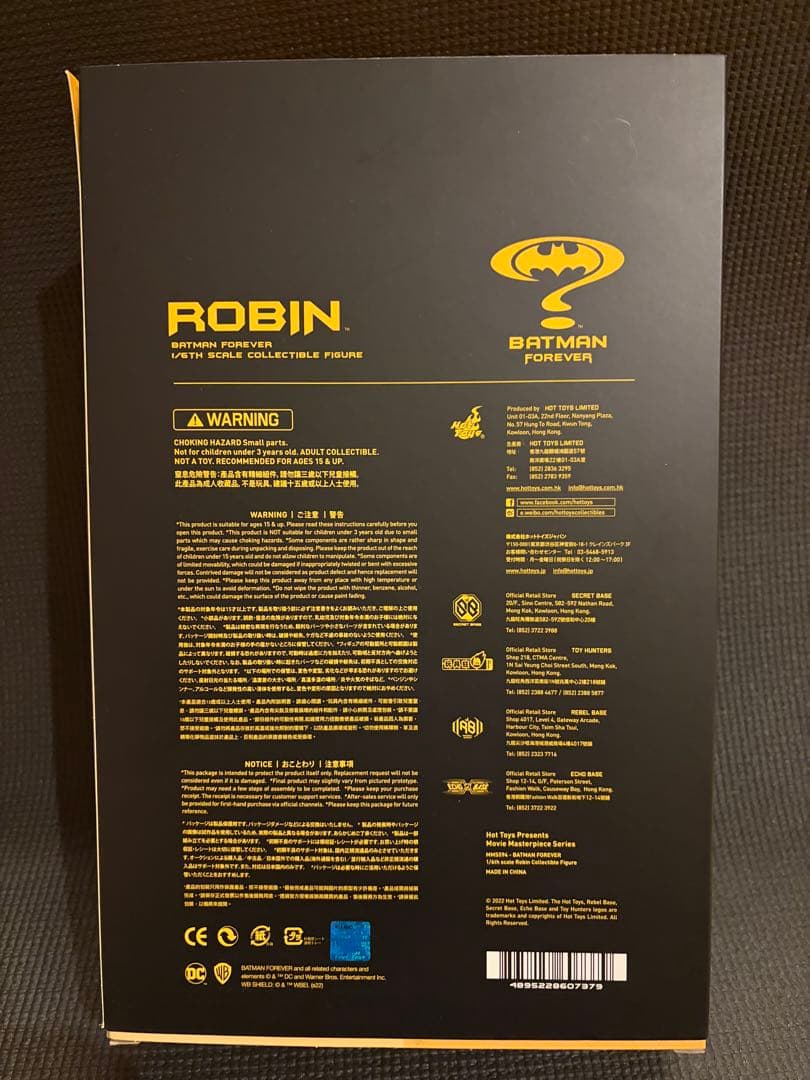 マ*ル様 新品未開封！ホットトイズロビン★ダークナイトバットマンフォーエバー