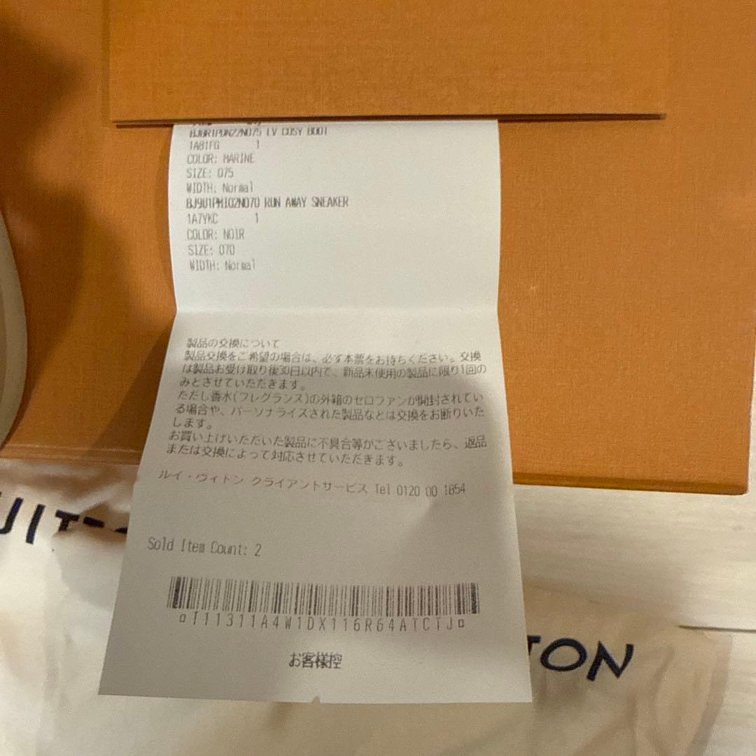 ルイヴィトン✖️NIGO コージーライン デニムブーツ26.5㌢