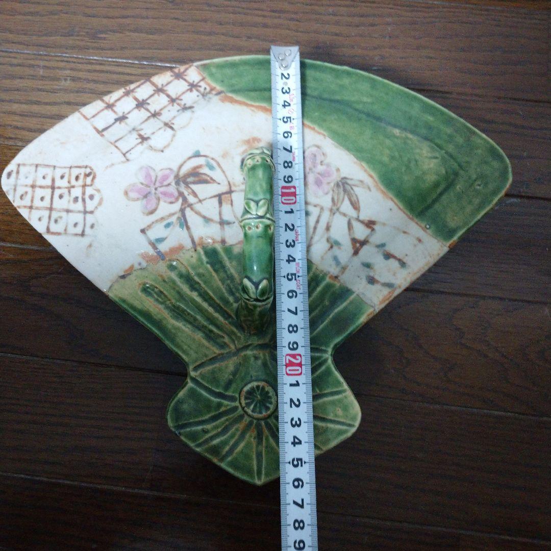大特価‼️最終値下げ‼️深川勝美作‼️泥陶 窯‼️織部‼️扇型蓋物‼️一点物‼️