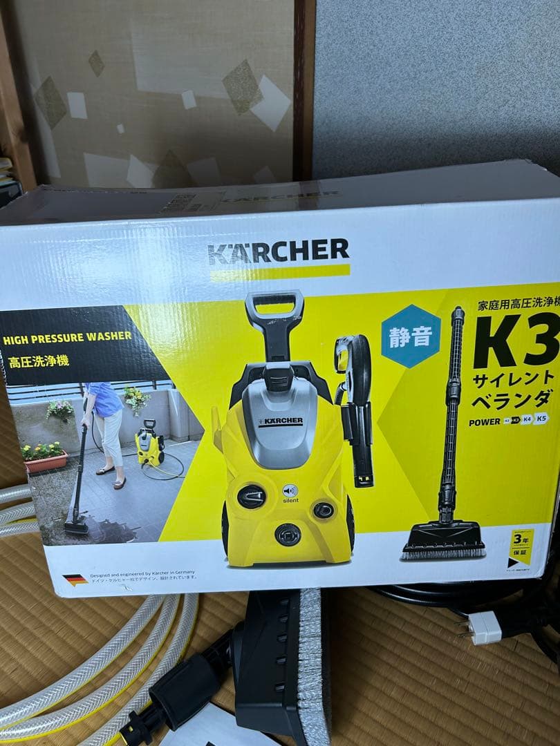 匿名配送 Kärcher K3 サイレント ベランダ高圧洗浄機 本体 50Hz