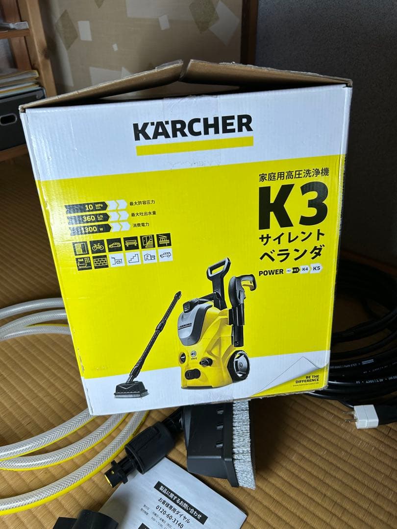 匿名配送 Kärcher K3 サイレント ベランダ高圧洗浄機 本体 50Hz