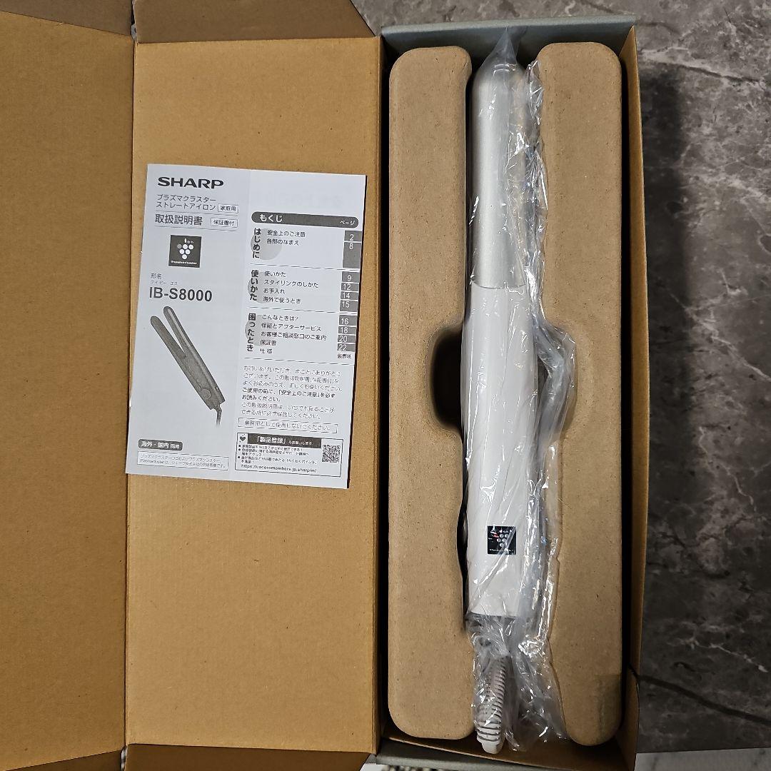 シャープ プラズマクラスターストレートヘアアイロン IBS8000ホワイト美品