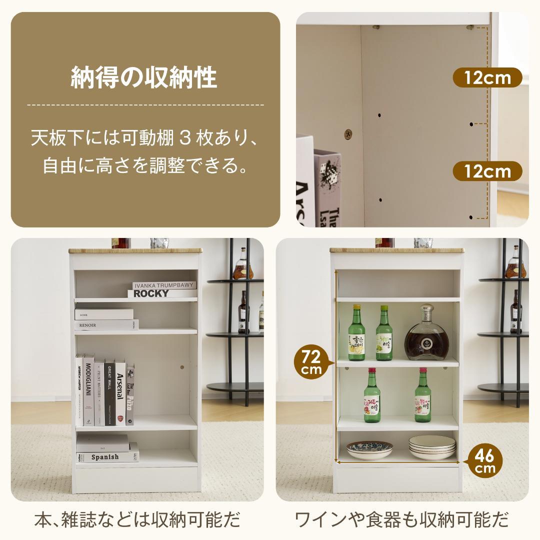数量限定セール！収納機能付きカウンターテーブル バーテーブル　2COLOR