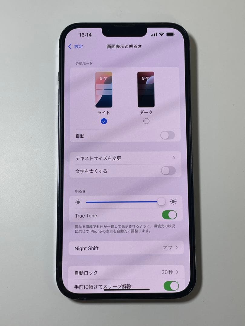iPhone 13 Pro Max シエラブルー128GB Simフリ