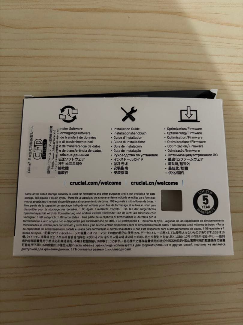 内蔵型SSD Crucial P3 1TB M.2 2280 SSD